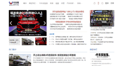 Desktop Screenshot of niuche.com